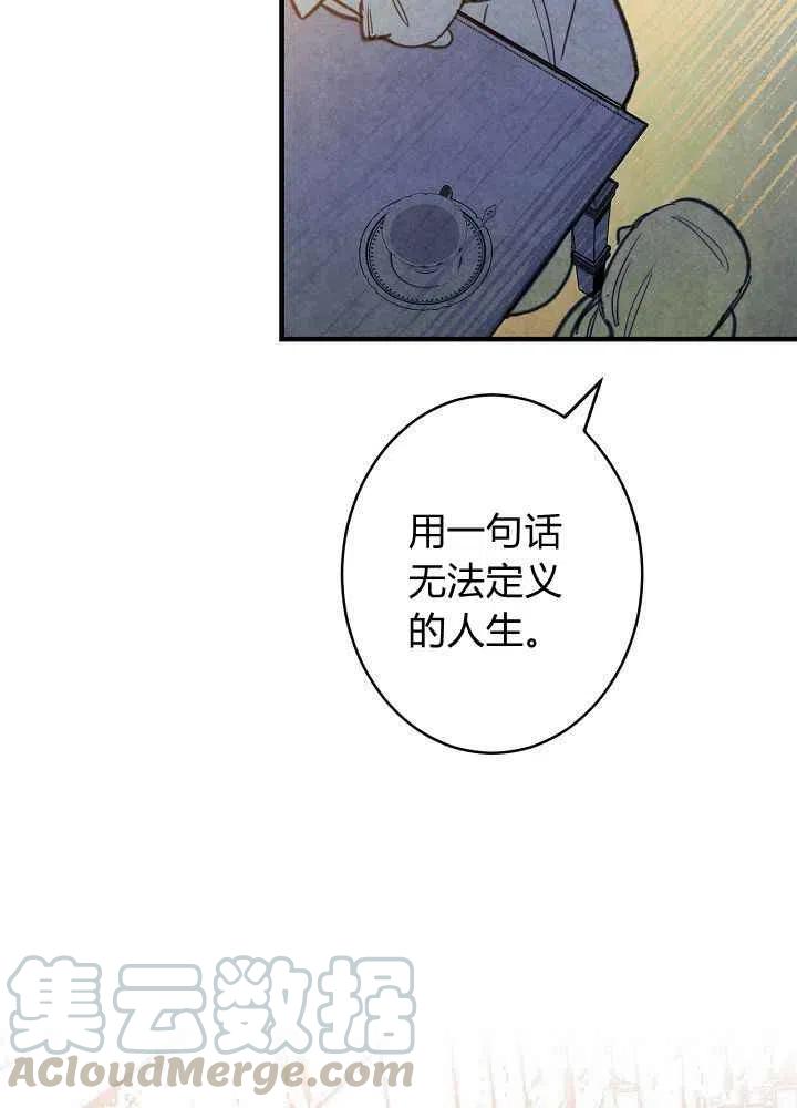 人偶老师鬼片漫画,第12话2图