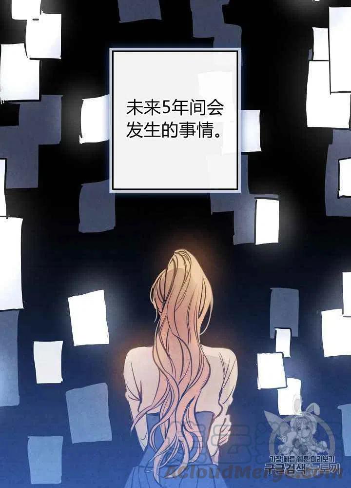 人偶老师鬼片漫画,第9话2图