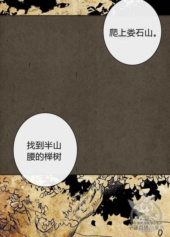 人偶坠入爱河全集免费观看漫画,第14话1图