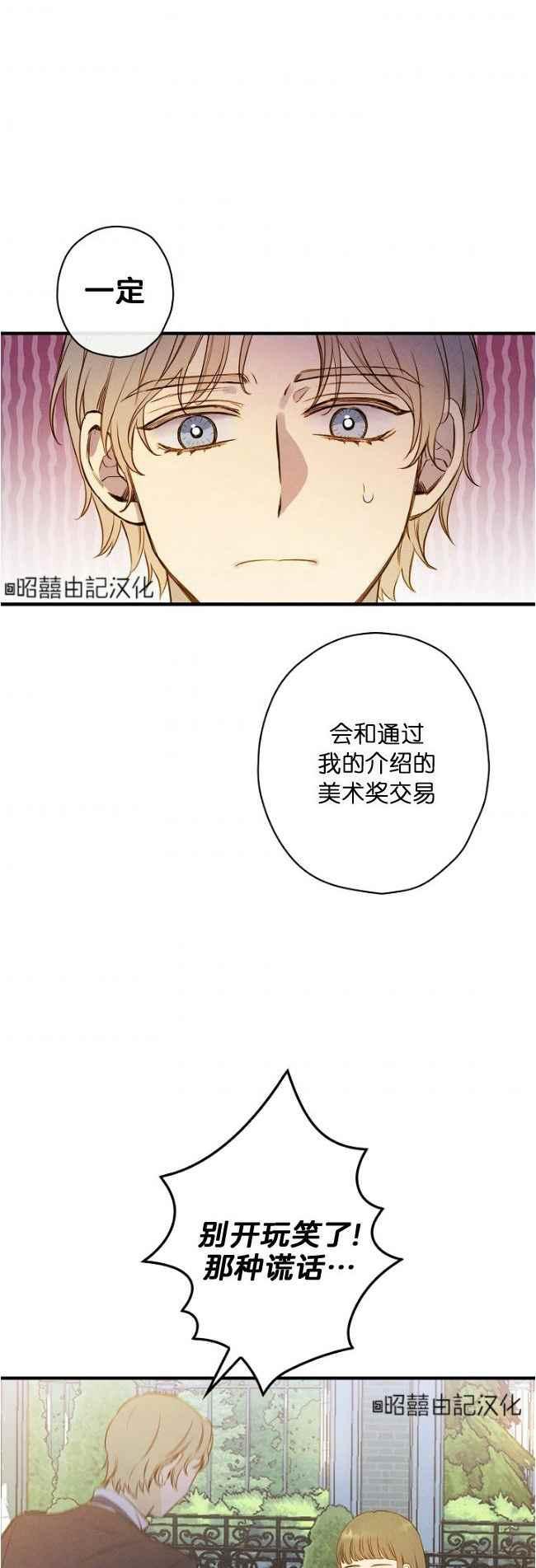 人偶新娘电影免费观看漫画,第60话完结2图