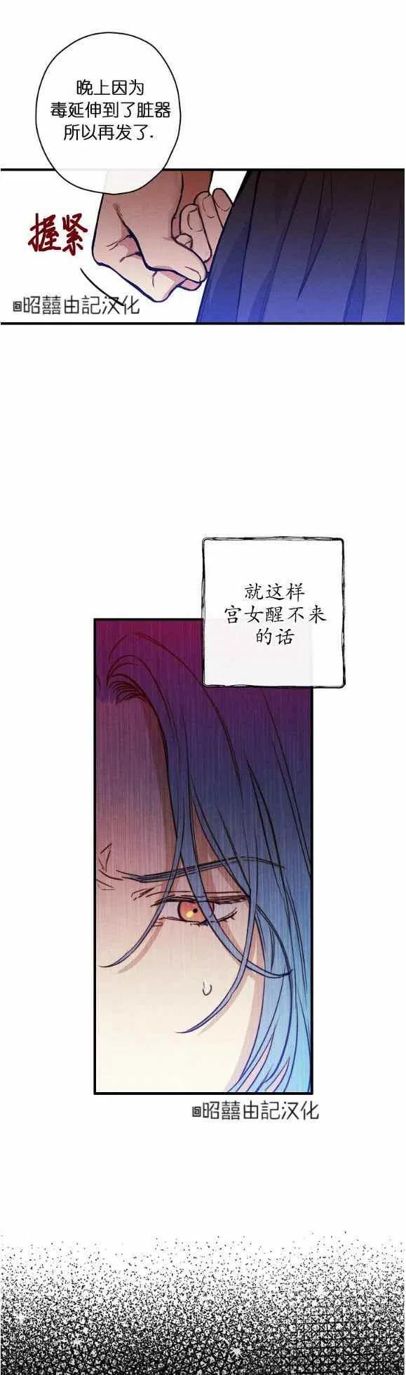 人偶dvd漫画,第53话2图