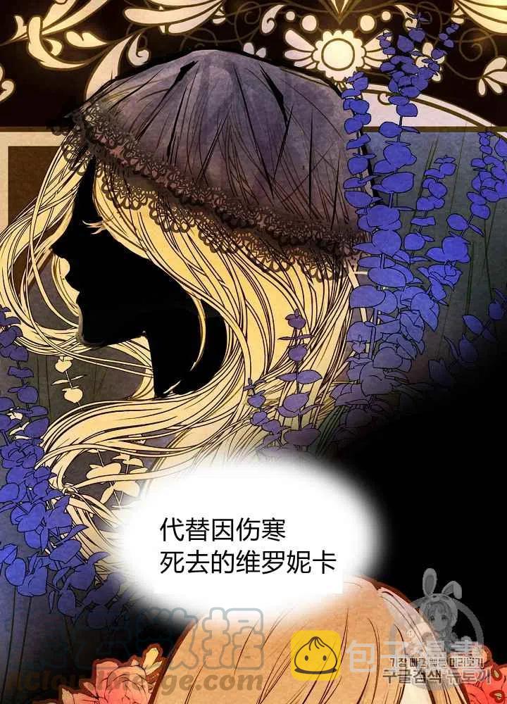 人偶生存游戏漫画,第1话1图