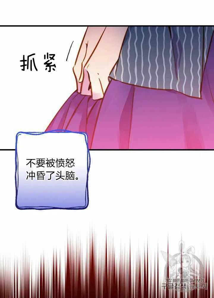 人偶坠入爱河全集免费观看漫画,第22话2图