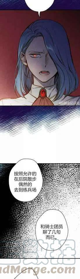 人偶坠入爱河全集免费观看漫画,第34话1图