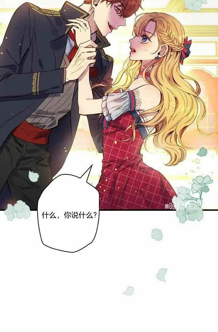 人偶总动员第五季预告片漫画,第41话1图