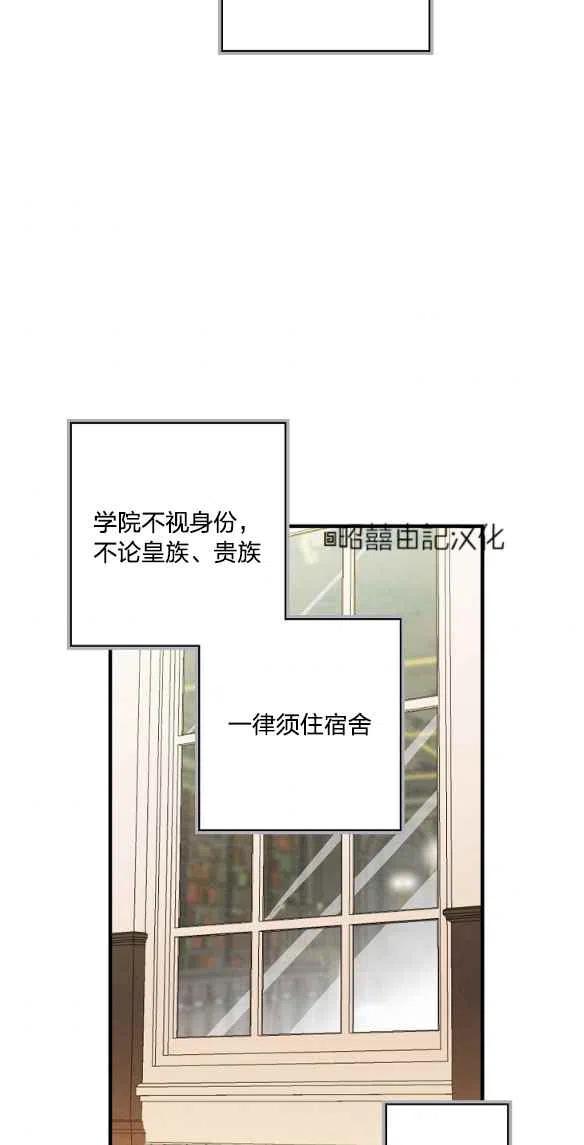 人偶坠入爱河全集免费观看漫画,第47话2图