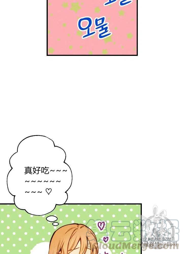 人偶老师鬼片漫画,第5话1图