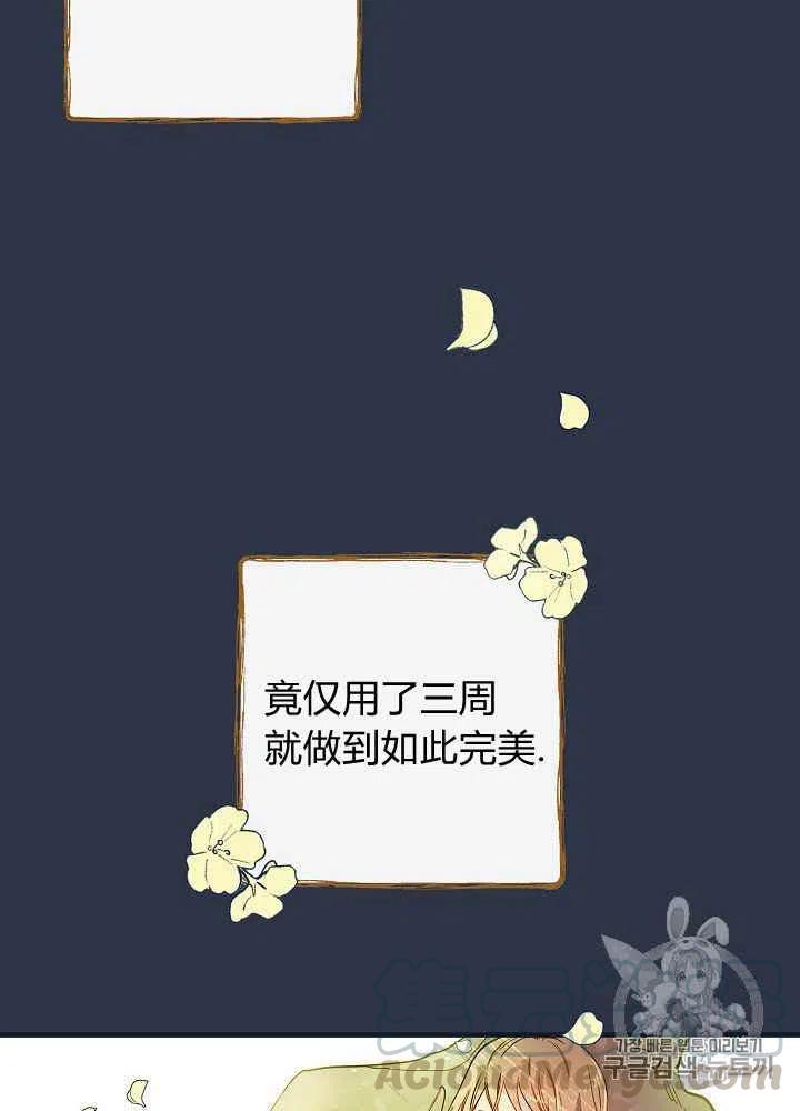 人偶老师鬼片漫画,第24话1图