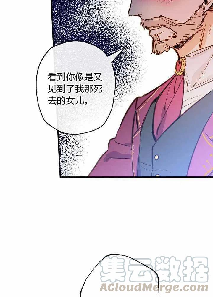 人偶坠入爱河全集免费观看漫画,第22话1图