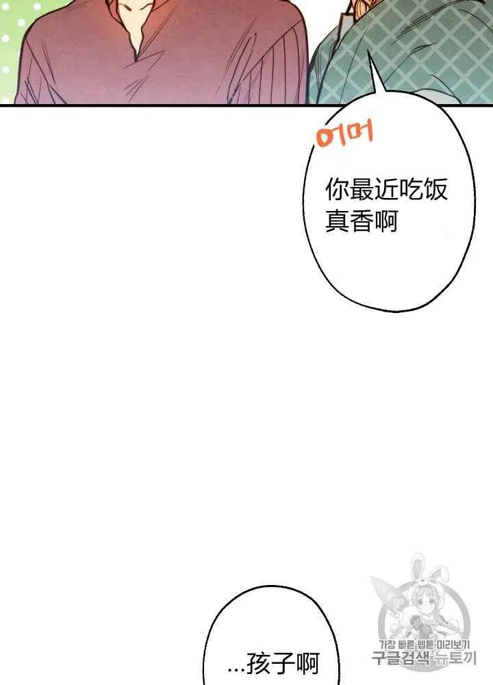 人偶老师鬼片漫画,第5话1图