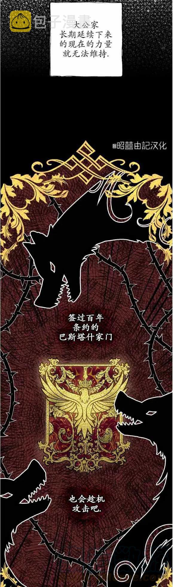 人偶坠入爱河全集免费观看漫画,第53话1图