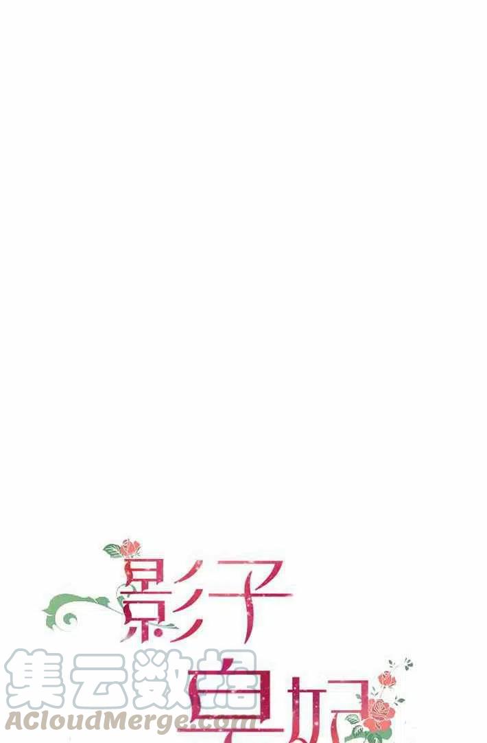 人偶mv漫画,第41话2图