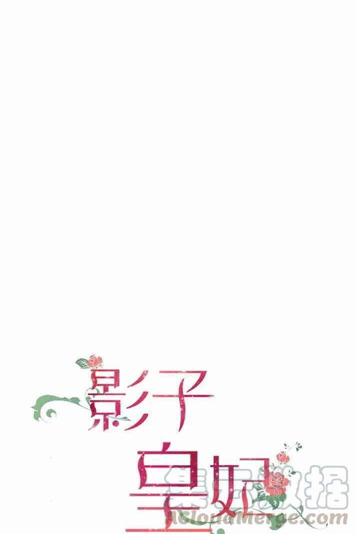 人偶生存游戏漫画,第38话1图