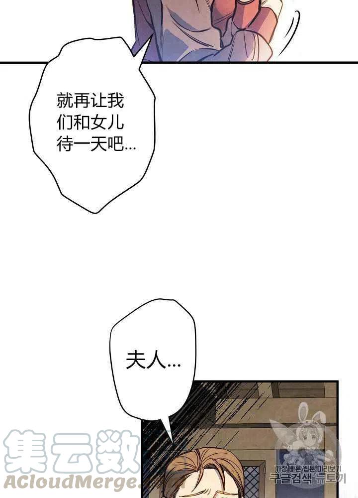 人偶坠入爱河全集免费观看漫画,第13话1图