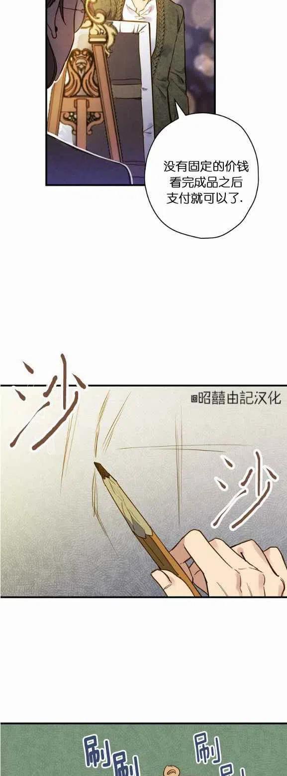 人偶老师鬼片漫画,第51话2图