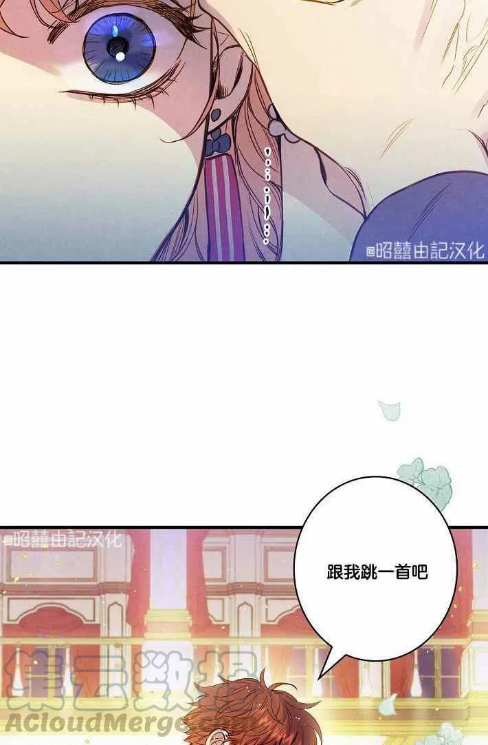 人偶总动员第五季预告片漫画,第41话2图