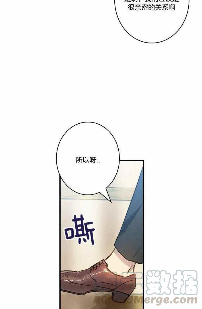 人偶坠入爱河全集免费观看漫画,第41话1图