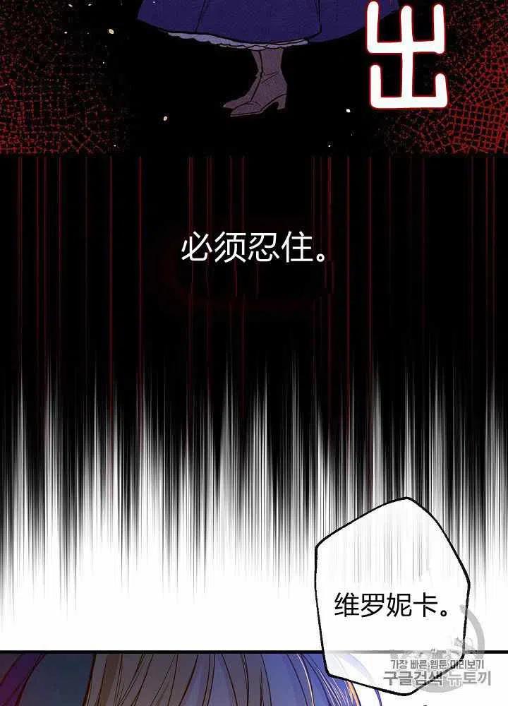 人偶坠入爱河全集免费观看漫画,第22话2图