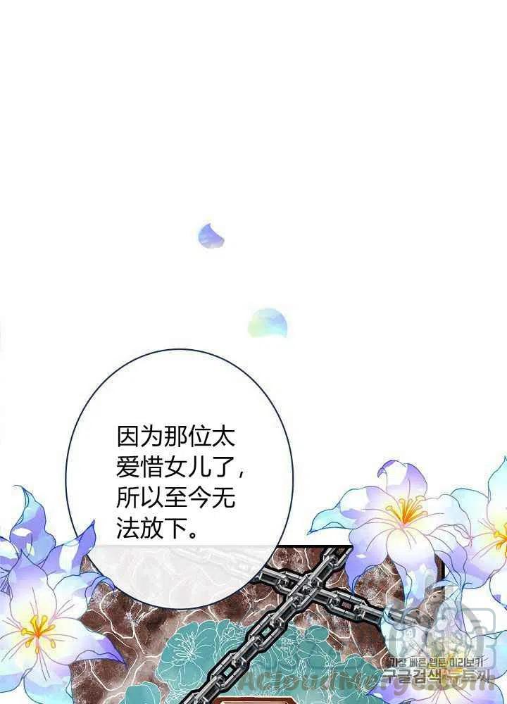 人偶老师鬼片漫画,第17话2图