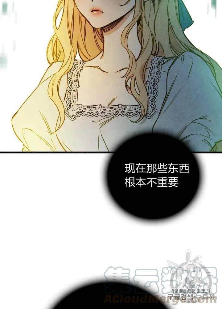 人偶免费阅读漫画,第4话1图