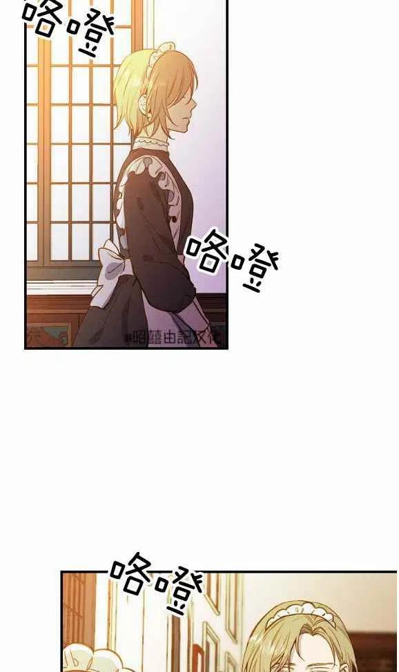 人偶坠入爱河全集免费观看漫画,第46话1图