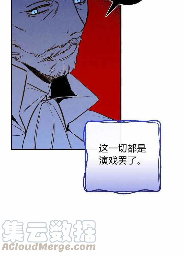 人偶坠入爱河全集免费观看漫画,第22话1图