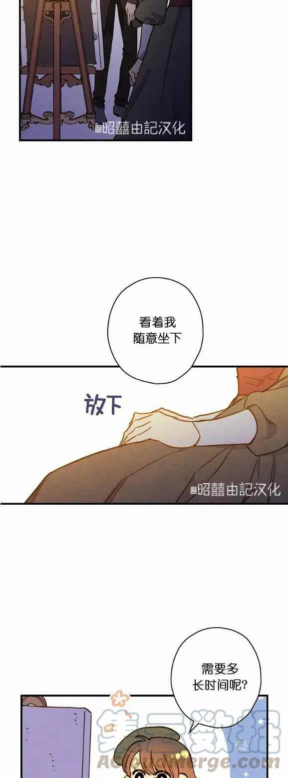 人偶老师鬼片漫画,第51话1图