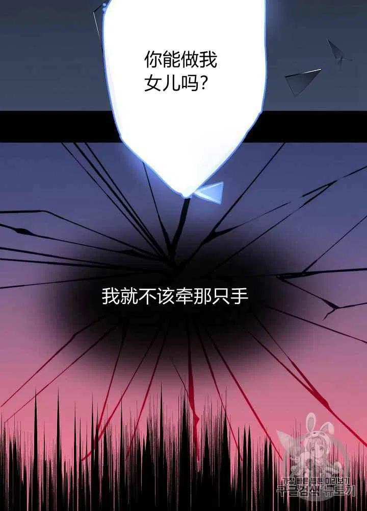 人偶老师鬼片漫画,第1话2图