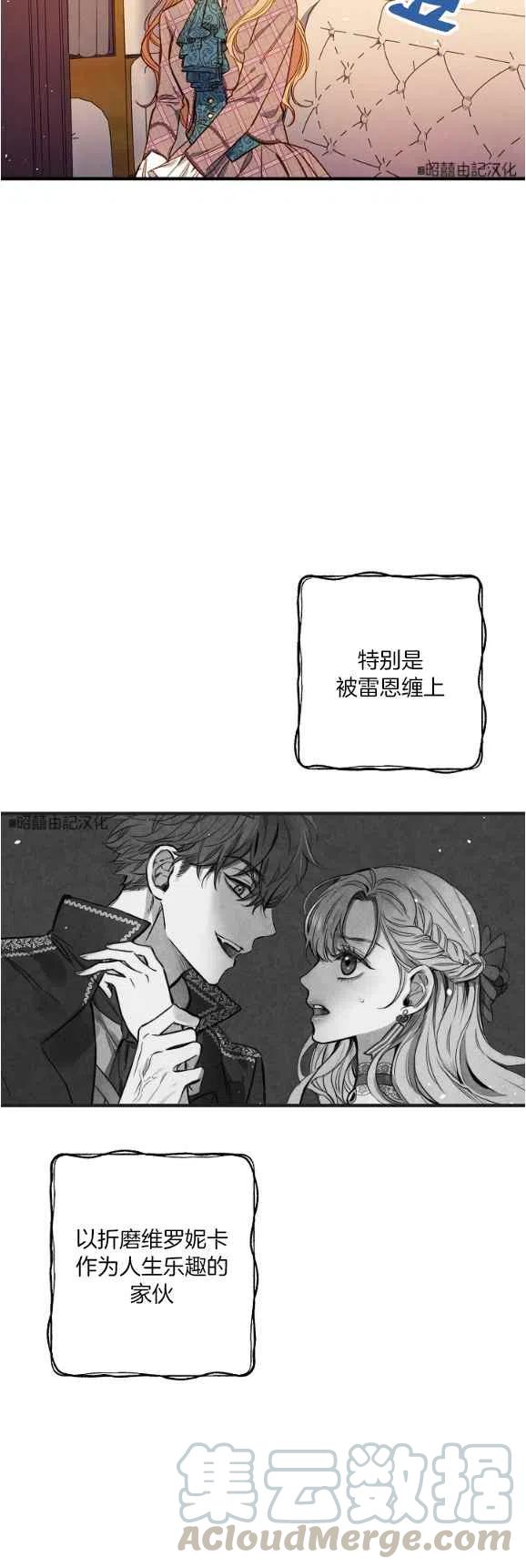 人偶战斗模拟器2漫画,第48话1图