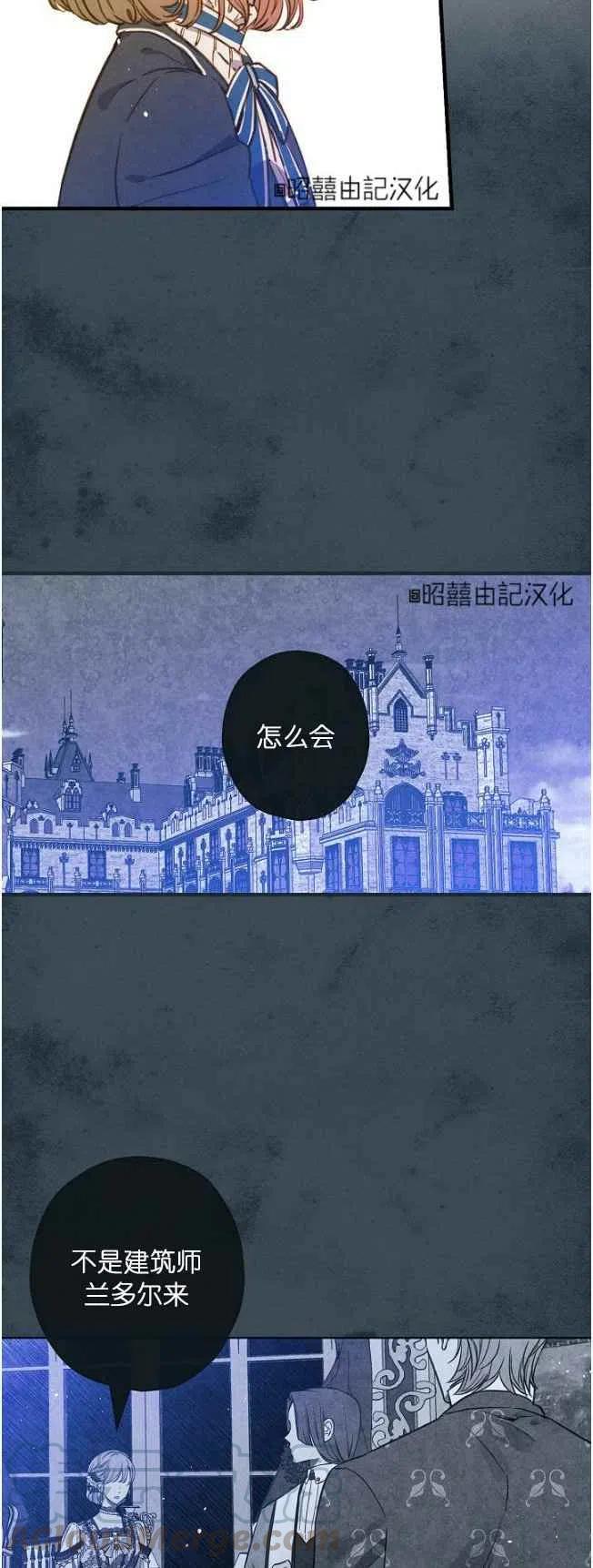 人偶坠入爱河全集免费观看漫画,第59话1图