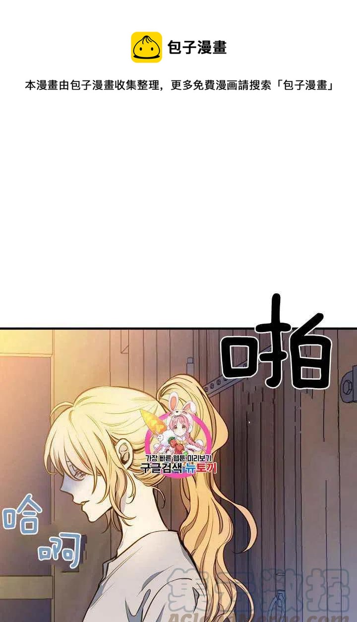 人偶dvd漫画,第9话1图