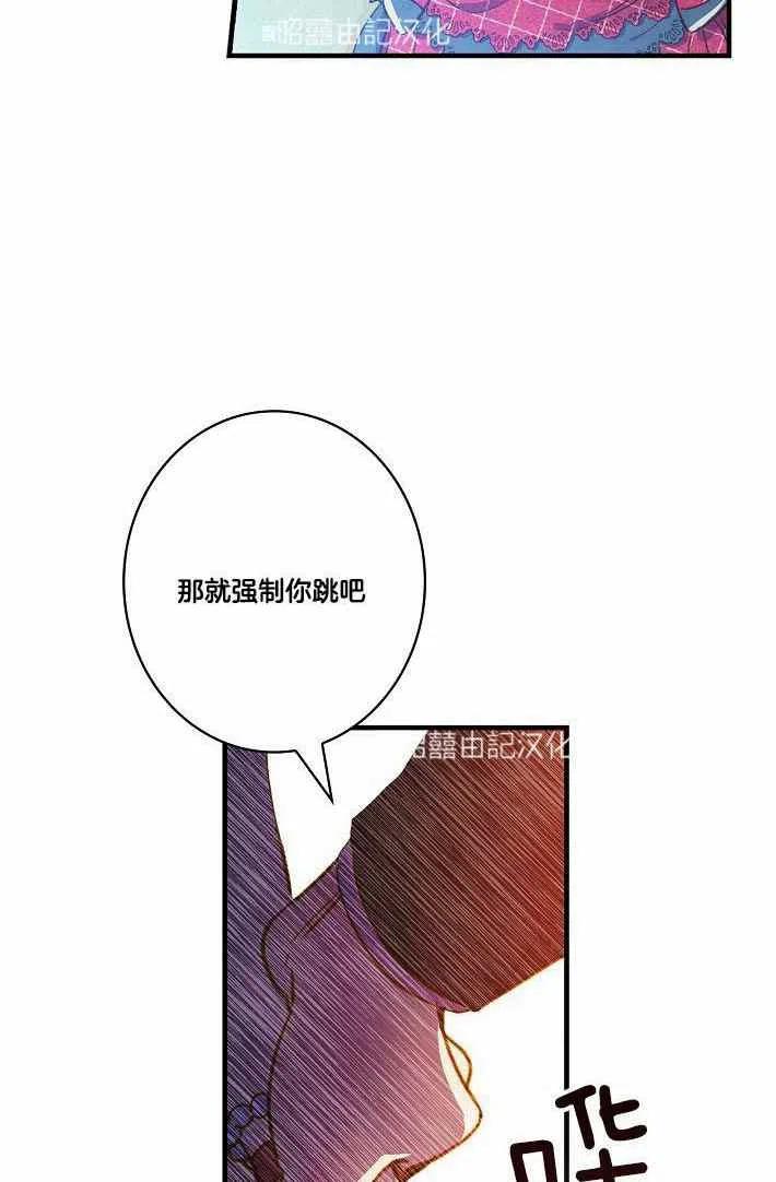 人偶总动员第五季预告片漫画,第41话2图