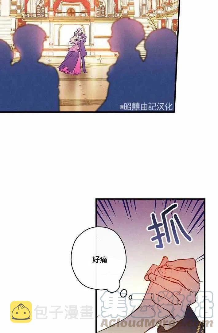 人偶总动员第五季预告片漫画,第41话2图