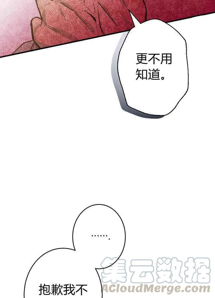 人偶老师鬼片漫画,第7话1图