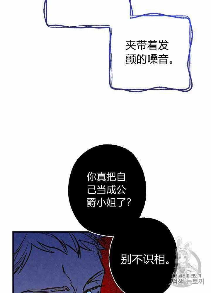 人偶坠入爱河全集免费观看漫画,第22话2图