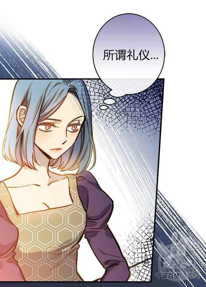 人偶总动员第三季漫画,第24话2图