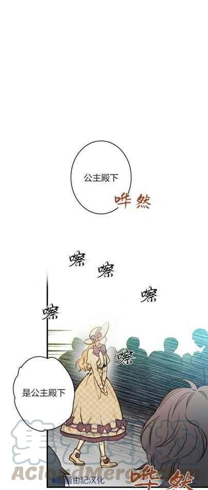 人偶坠入爱河全集免费观看漫画,第33话1图