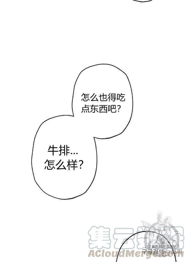 人偶总动员第三季漫画,第10话2图