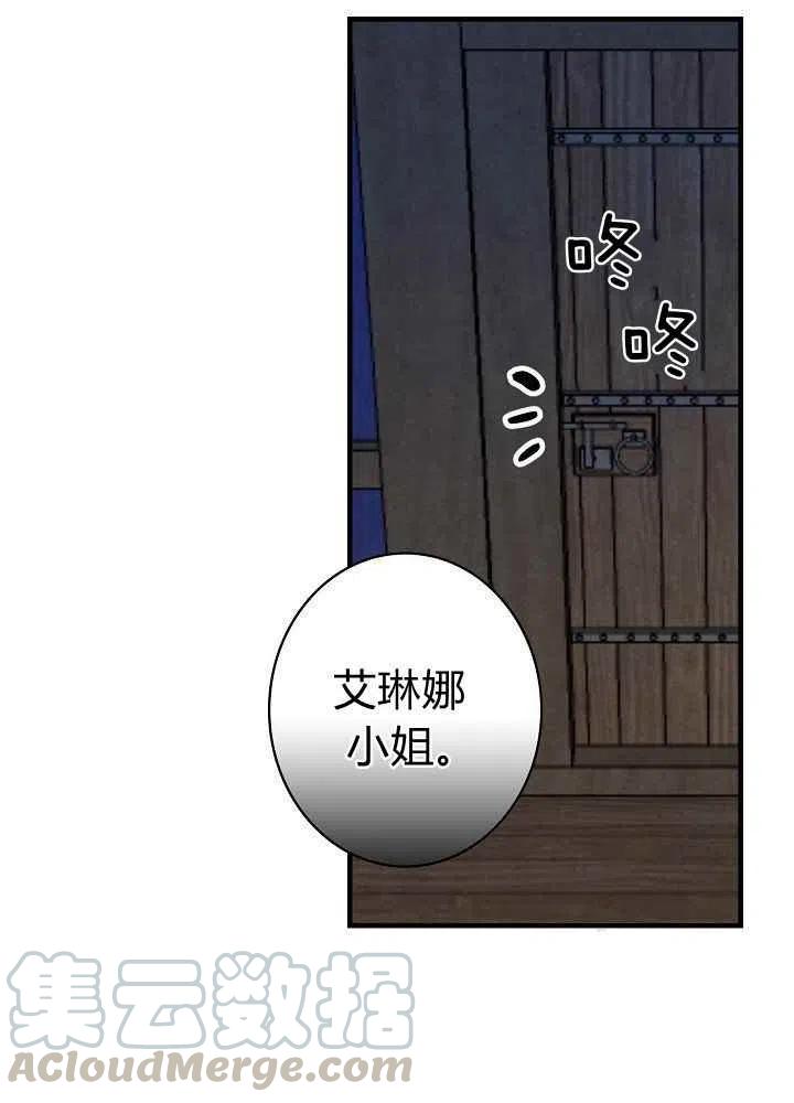 人偶坠入爱河全集免费观看漫画,第15话2图