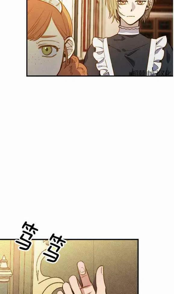 人偶坠入爱河全集免费观看漫画,第46话2图