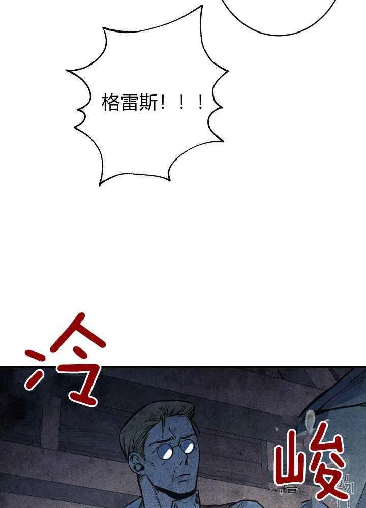 人偶老师鬼片漫画,第7话1图