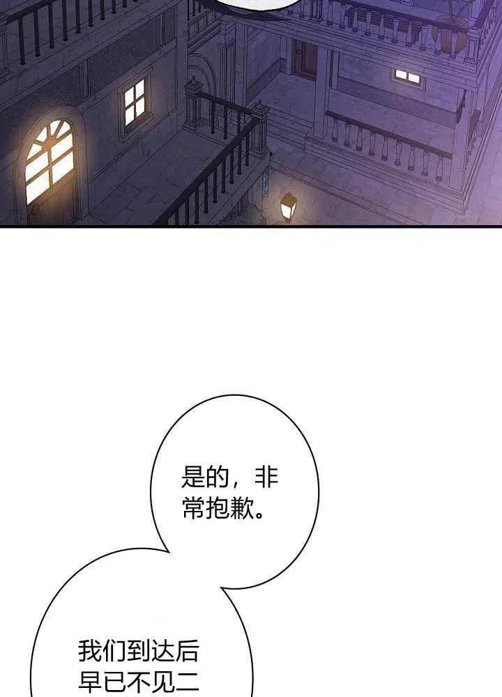 人偶dvd漫画,第19话2图