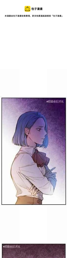 人偶芬利漫画,第34话1图