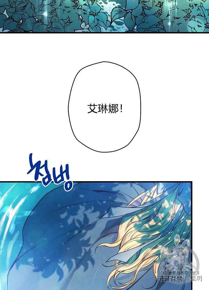 人偶总动员第五季预告片漫画,第3话2图