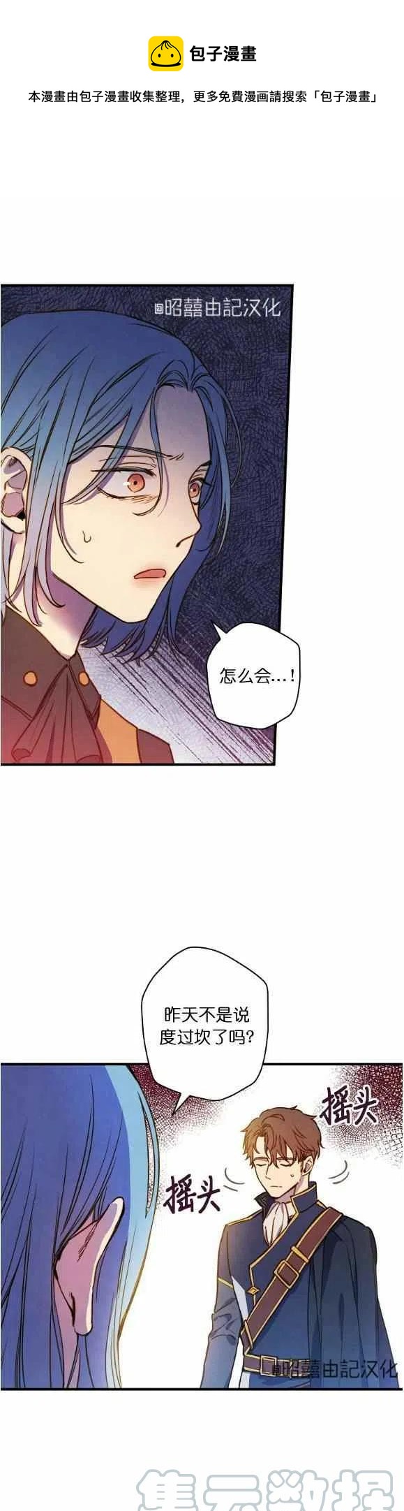 人偶总动员第三季漫画,第53话1图