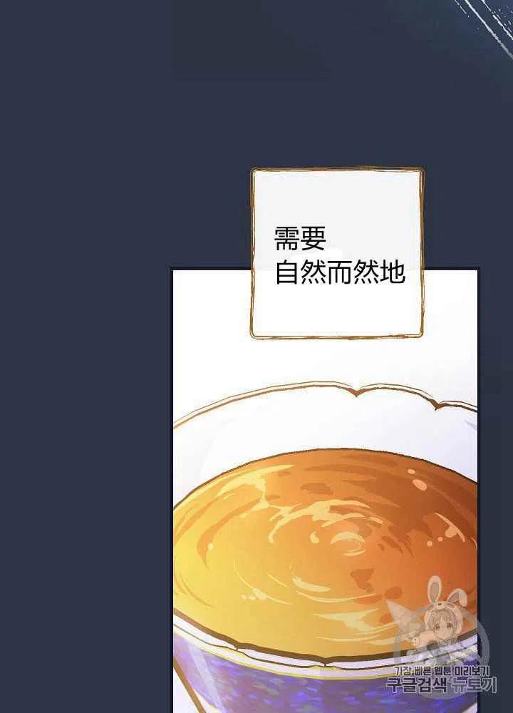 人偶老师鬼片漫画,第24话1图