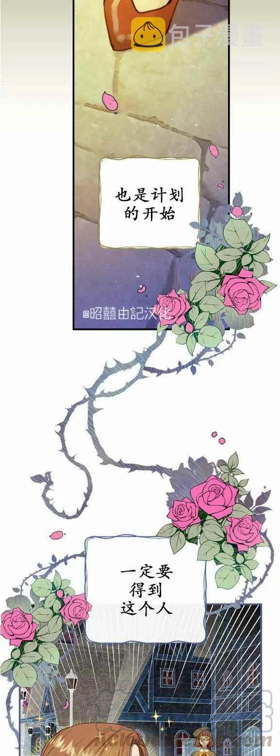 人偶老师鬼片漫画,第51话1图