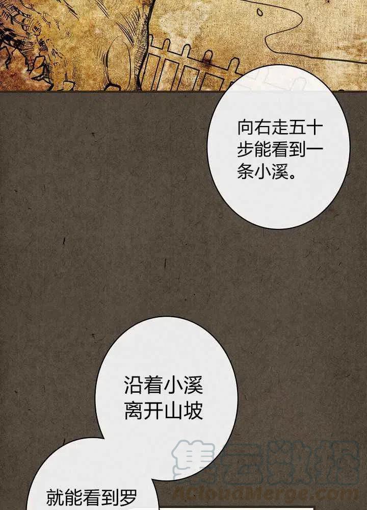 人偶坠入爱河全集免费观看漫画,第14话2图