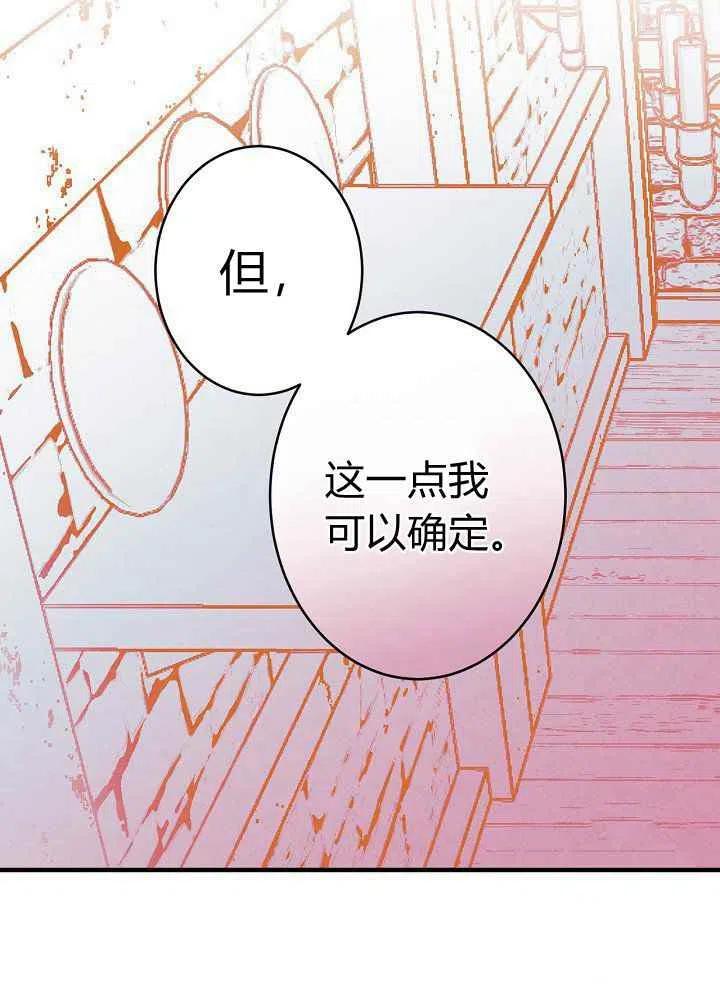 人偶老师鬼片漫画,第12话1图