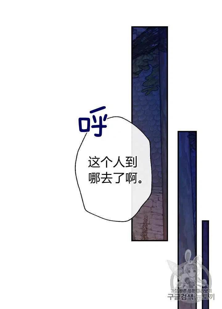 人偶坠入爱河全集免费观看漫画,第10话2图